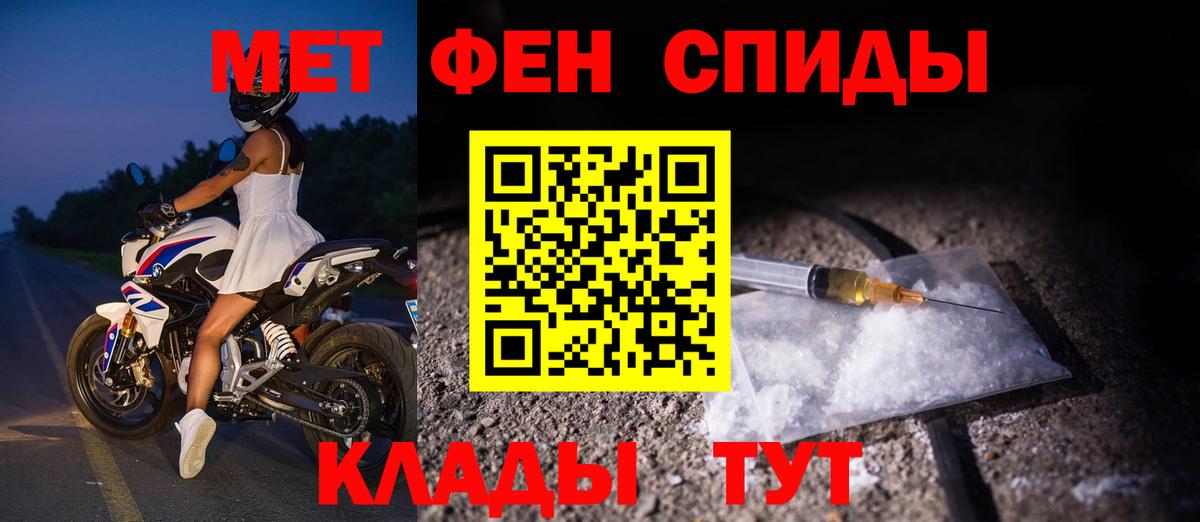 Орск  АМФЕТАМИН VHQ  АМФЕТАМИН  Вход с VPN 