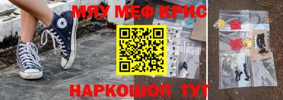 мефедрон VHQ Тверь