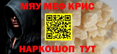 мефедрон VHQ Тверь