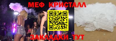 герыч Татарск