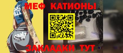 герыч Татарск