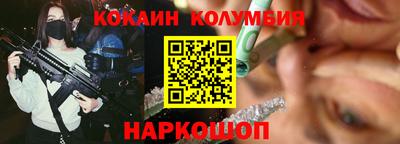 мефедрон VHQ Тверь