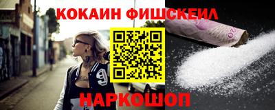 мефедрон VHQ Тверь