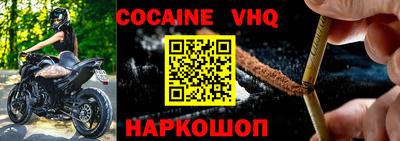 мефедрон VHQ Тверь