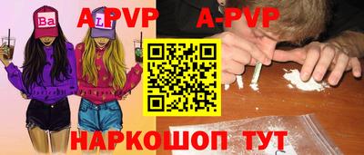 мдпв Тара