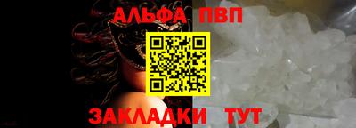 мефедрон VHQ Тверь