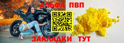 мефедрон VHQ Тверь