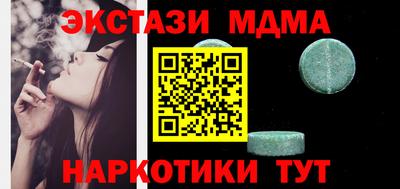 мефедрон VHQ Тверь