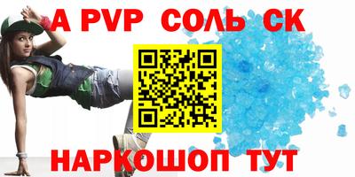 мдпв Тара