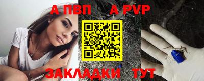 мефедрон VHQ Тверь