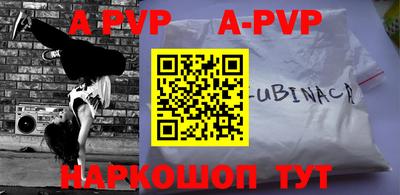 мефедрон VHQ Тверь