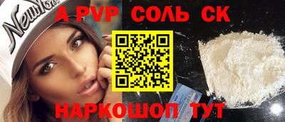 герыч Татарск