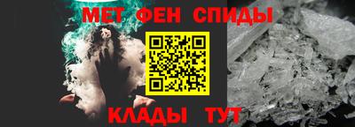 герыч Татарск