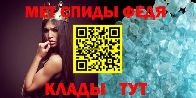 герыч Татарск