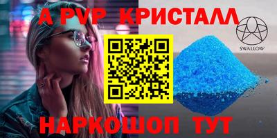 герыч Татарск