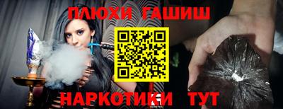 мефедрон VHQ Тверь