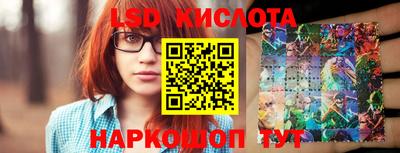 герыч Татарск