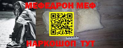 герыч Татарск
