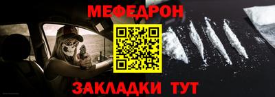герыч Татарск