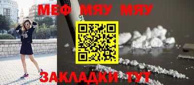 мефедрон VHQ Тверь