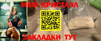 мефедрон VHQ Тверь