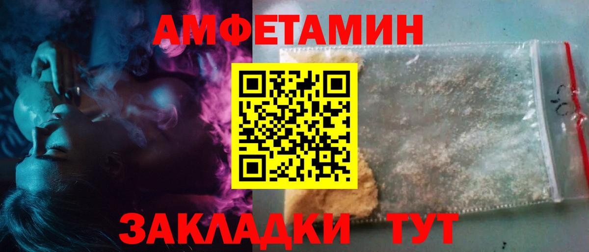 Орск  ГАШ  COCAIN  НБОМе  Вход с VPN  Меф МЯУ МЯУ   МЕТАДОН  МДМА  Канабис  Купить наркотики цена  Альфа ПВП СК кристаллы  Гашиш 