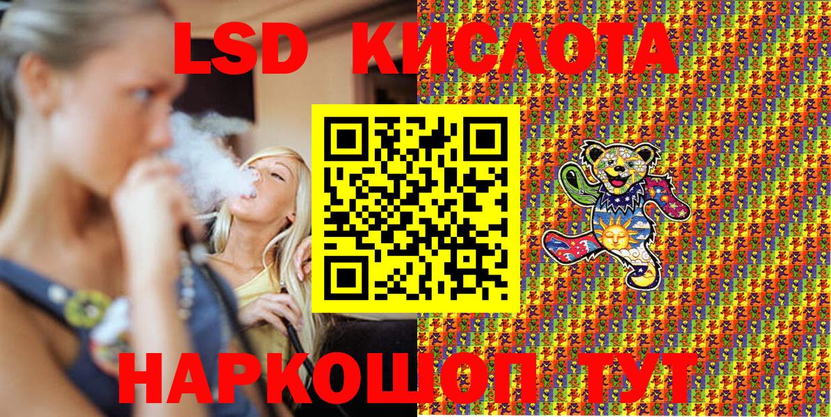 Марки 25I-NBOMe 1500мкг  купить  цена  Марки 25I-NBOMe 1500мкг  Орск  Вход с VPN 