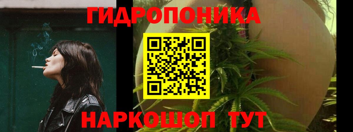 МАРИХУАНА Bruce Banner Орск